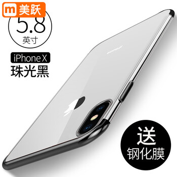 ipone,ipone,京東,怎么樣