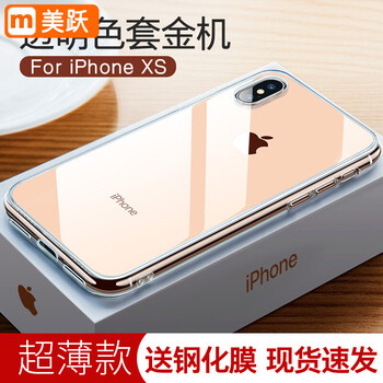 怎么樣,蘋果,蘋果