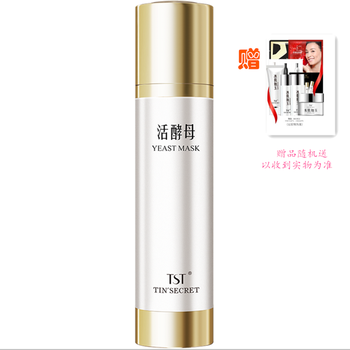 金至尊美斯面膜控油平衡，清潔，細致毛孔，補水保濕，去黑頭，提拉緊致，舒緩修復，提亮膚色