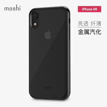 moshi手機(jī)殼
