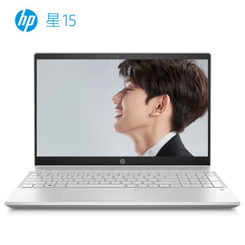 惠普（HP） Pavilion 15-cs1069TX  15.6英寸 筆記本