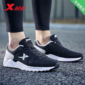 特步（XTEP）跑步鞋黑灰  42