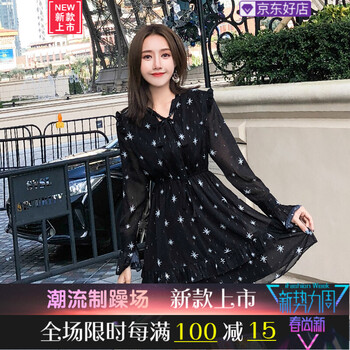 一字連衣裙讓你的美腿更簡單