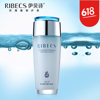 伊貝詩(shī)乳液/面霜美白，細(xì)致毛孔，提拉緊致，保濕，補(bǔ)水