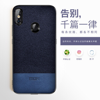 莫凡手機套3x