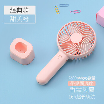 usb充電風(fēng)扇便攜式