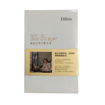 夢(mèng)克拉面膜補水保濕，細致毛孔，提亮膚色
