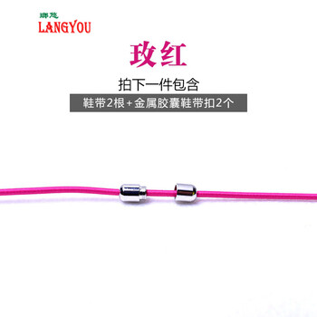 瑯悠（langyou）男士玫紅色 42