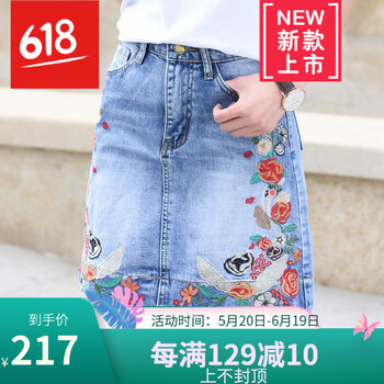 時尚半身裙，打造優(yōu)雅小女人