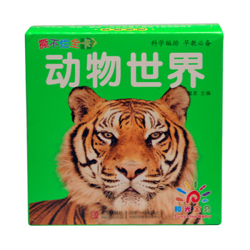 陽光寶貝