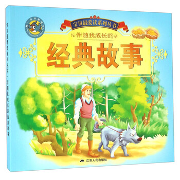 寶貝