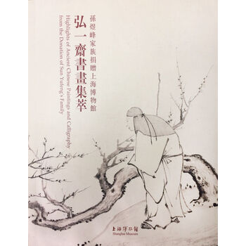 上海博物館