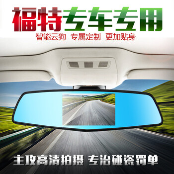 萊琥行車記錄儀5英寸