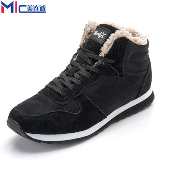 美連誠男士黑色 40