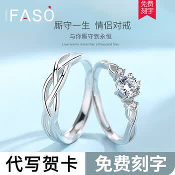 男鉆石戒指款式