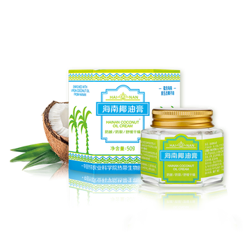 后美白膏