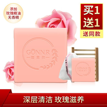 亮膚手工皂