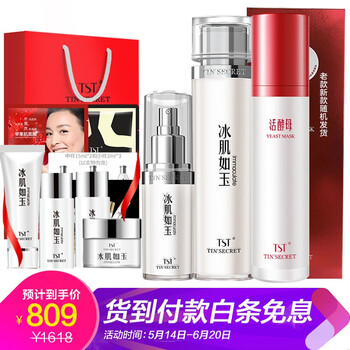 排名,排行榜,毛孔,推薦,愛心,細致,愛心,細致,毛孔