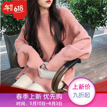 甜美套頭毛衣，讓你的少女心