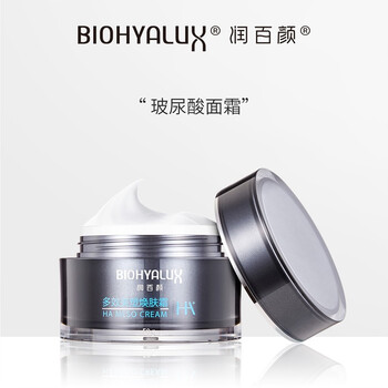 潤百顏乳液/面霜控油平衡，滋潤，保濕，抗氧化，修護(hù)，補(bǔ)水