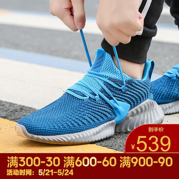 阿迪達(dá)斯（Adidas）跑步鞋BD7112-19春季 