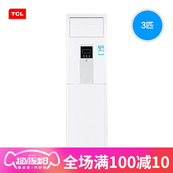 大三匹空調(diào)柜機