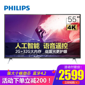 老人平板電視機(jī)