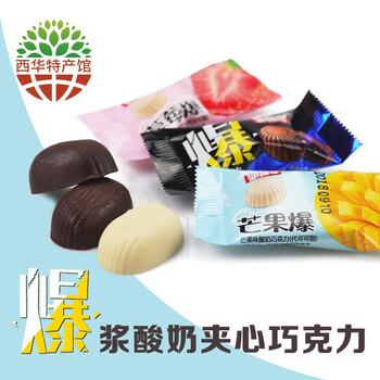 女友愛吃面，巧克力讓你甜蜜滿滿