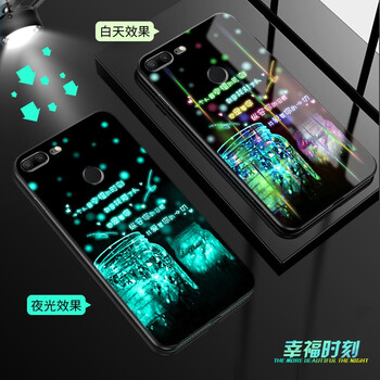 首基艾派（SHOUJIAIPAI） 華為暢享8plus 手機殼/保護套