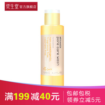 ettusais,怎么樣,ettusais,清潔,艾杜紗,深層,深層,艾杜紗,清潔