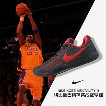 耐克（NIKE）籃球鞋884445-016科比曼巴精神3 43