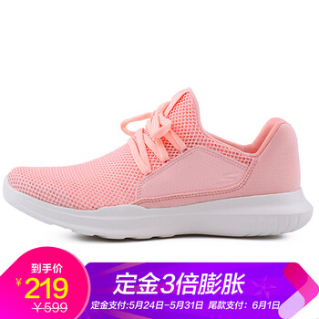 怎么樣,斯凱奇女款,斯凱奇女款