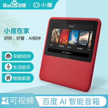 小度無線