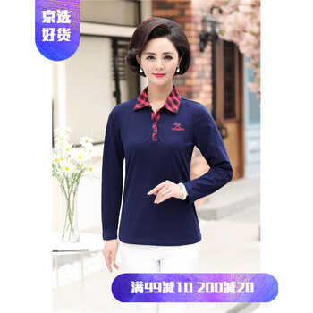 富貴鳥 深V款，卷袖，毛領(lǐng)，不規(guī)則 短袖 T恤 女 
