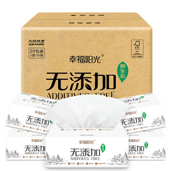 幸福阳光 抽纸 原生态健康无添加卫生纸巾 小规格软抽3层*130抽*20包（整箱销售）
