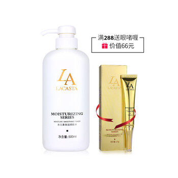 lacasta,lacasta,元素,保濕,排名,第一,元素,第一,保濕,排行榜,推薦