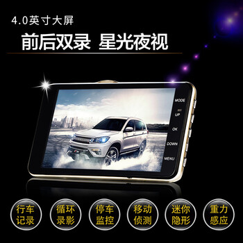 行車(chē)記錄儀參數(shù)