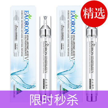 超聲刀涂抹精華