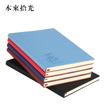 時尚高檔記事本