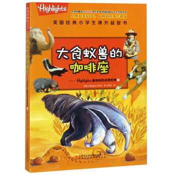 咖啡世界