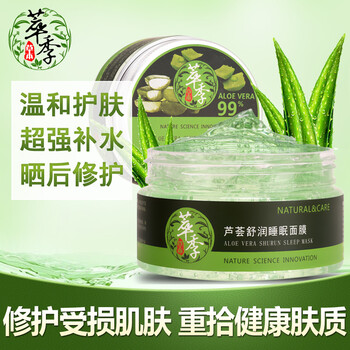 去痘印痘疤凹洞面膜