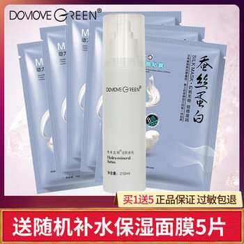 damegreen,damegreen,冬木,古雨,排名,冬木,古雨,柔膚水,柔膚水,排行榜,推薦