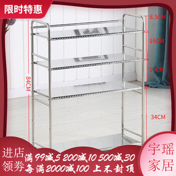 加厚簡易鞋架，衣物收納更方便