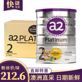 澳洲到新西蘭