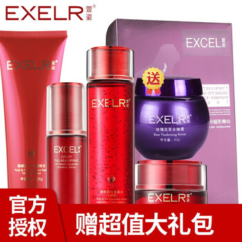 萱姿臻顏蛋白