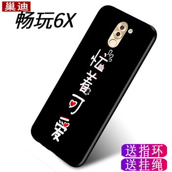 你需要一款蘋果7的硅膠手機殼