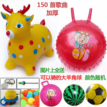 橡皮充氣玩具