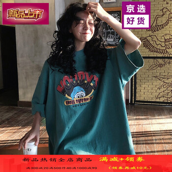 一字露肩連衣裙，微胖女孩的福音
