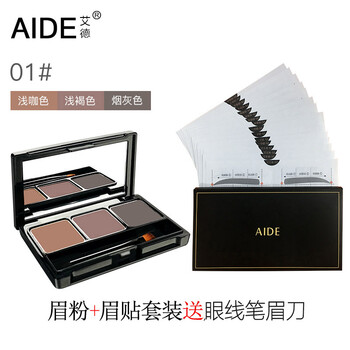 艾德化妝品專營(yíng)店