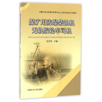 柴油機(jī)